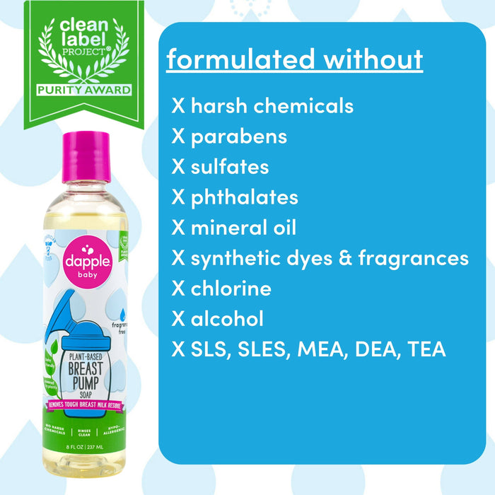 Dapple Baby Breast Pump Cleaner Soap 8 oz.